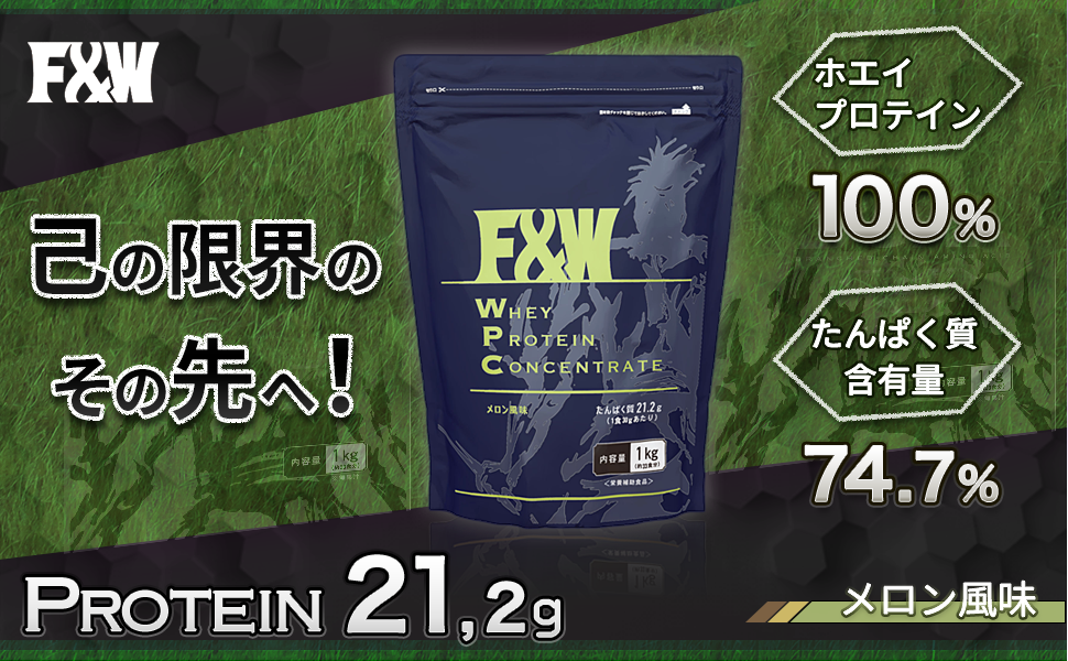 F&W JAPAN ONLINE STORE | 商品詳細