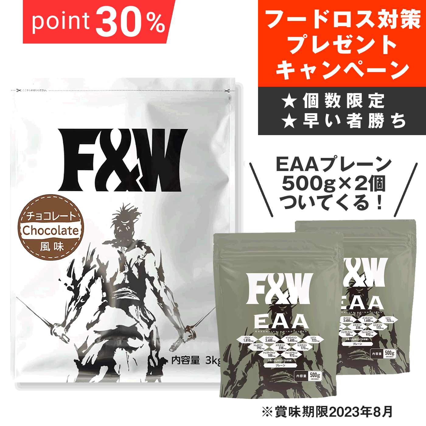 代引き手数料無料 OLDThin fin FATSOファツォルアー6個（即決） ルアー