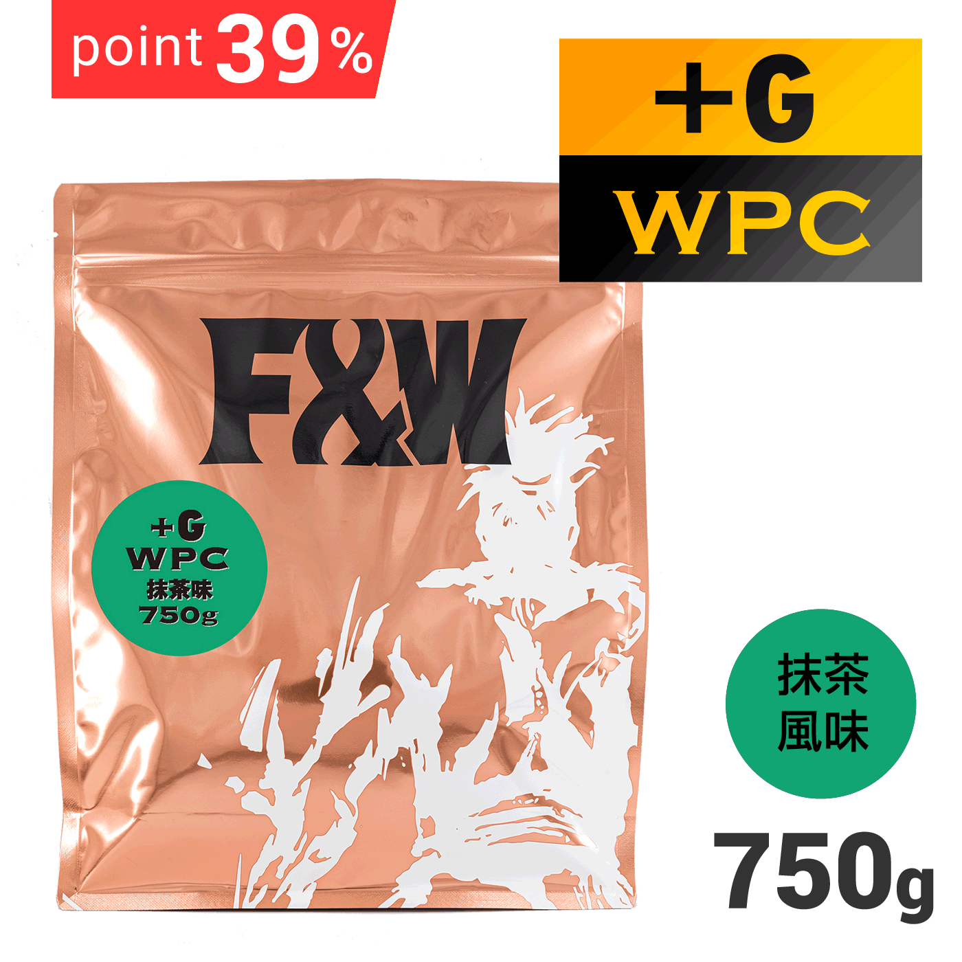 +Gシリーズ　WPC　抹茶風味750g