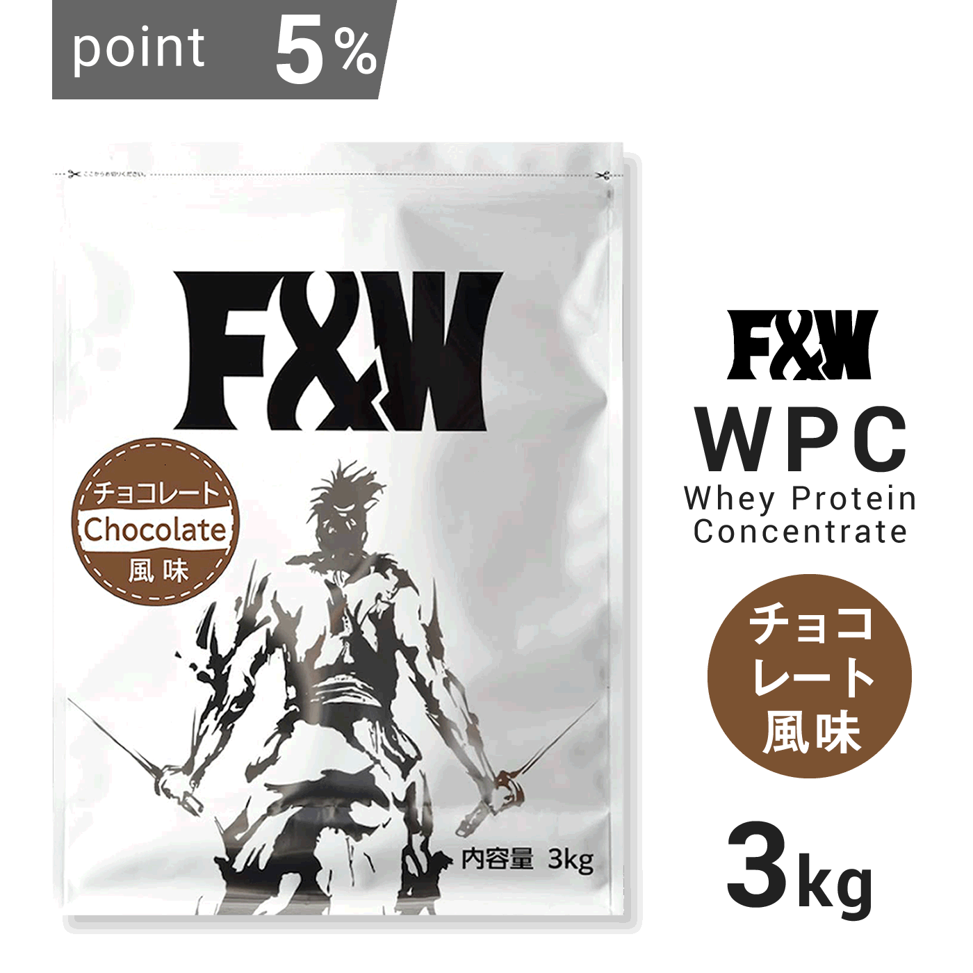 WPC チョコレート風味3kg