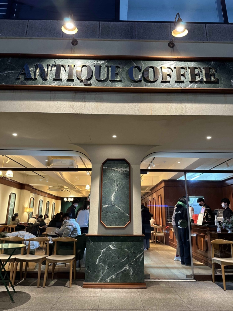 Antique Coffee外觀