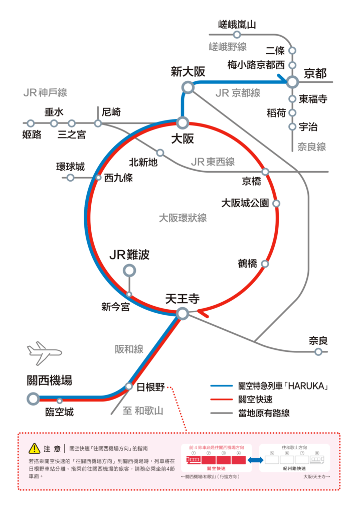 map train zh TW