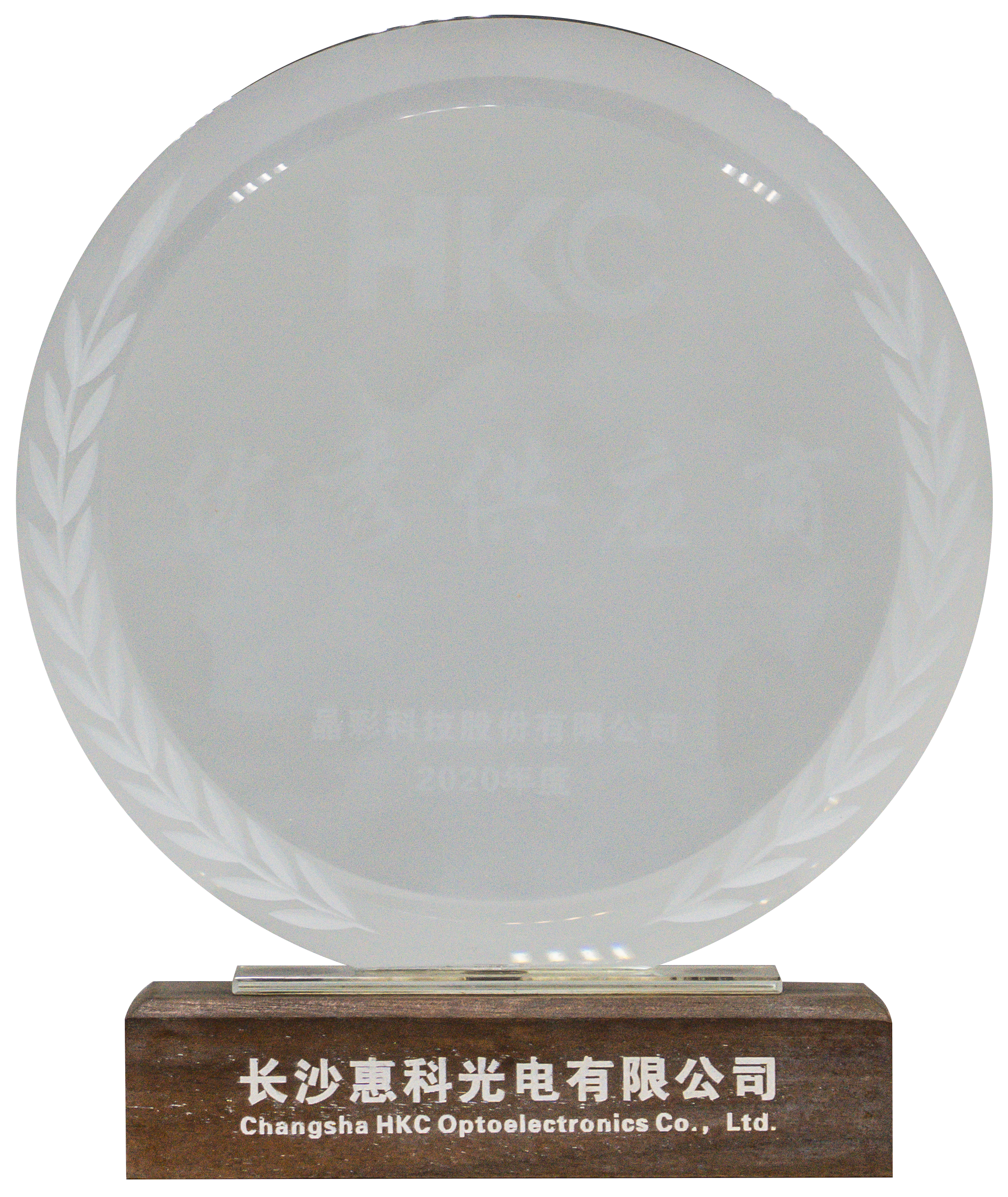 2020 供應商