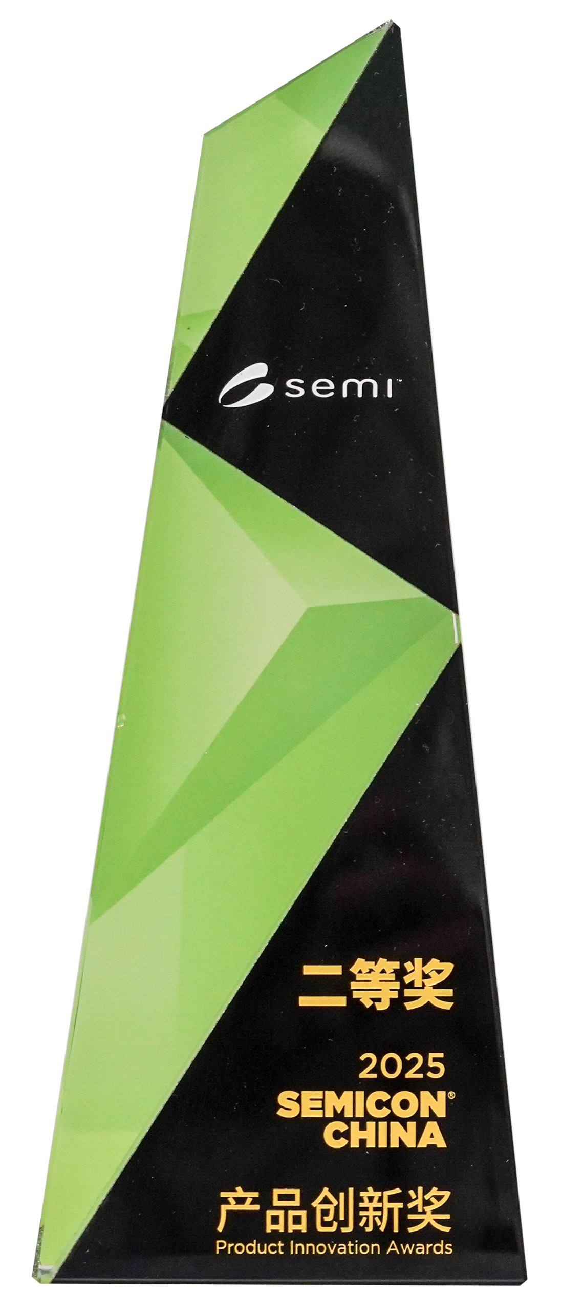 SEMI 獎項證書