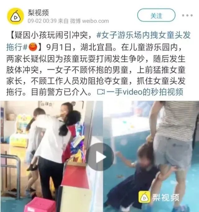 孩子被打得满脸血，先别急着生气，听听我的经历……