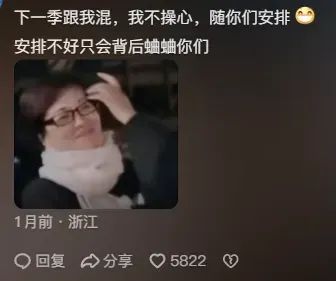 “万人迷”复出，整顿内娱少爷小姐