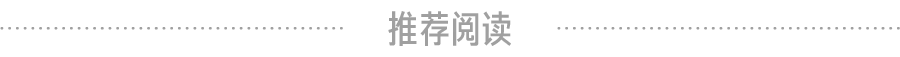 “二手玫瑰”梁龙 这个世界转得不够快 | 封面人物