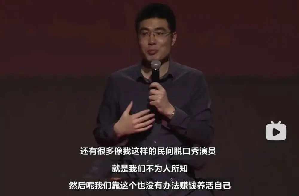 中国说脱口秀最牛的一群人，离散在马东做《喜剧大赛》的前夜