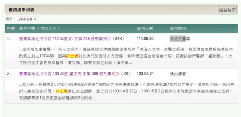 Ảnh màn hình 2025-10-13 lúc 10.14.05