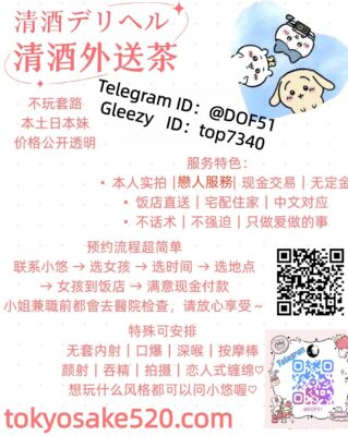 中文發廣告的