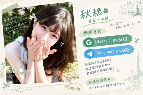 明信片