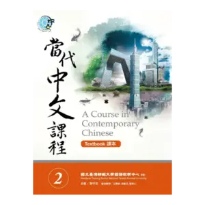 A Course in Contemporary Chinese Book 2 (Lower Intermediate)