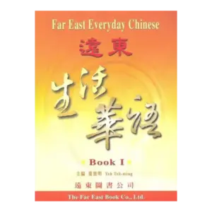 Far East Everyday Chinese Book 1 (Beginner)