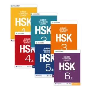 HSK 1~6 標準教程 HSK Standard Course (Beginner – Advanced)