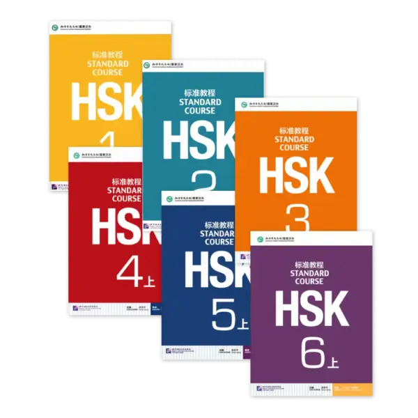 HSK 1~6 標準教程 HSK Standard Course (Beginner – Advanced)