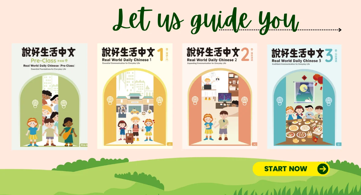 Native Mandarin teacher guiding an online lesson