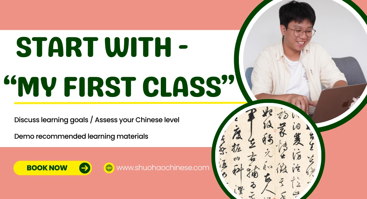 Online Mandarin trial lesson with ShuoHao Chinese
