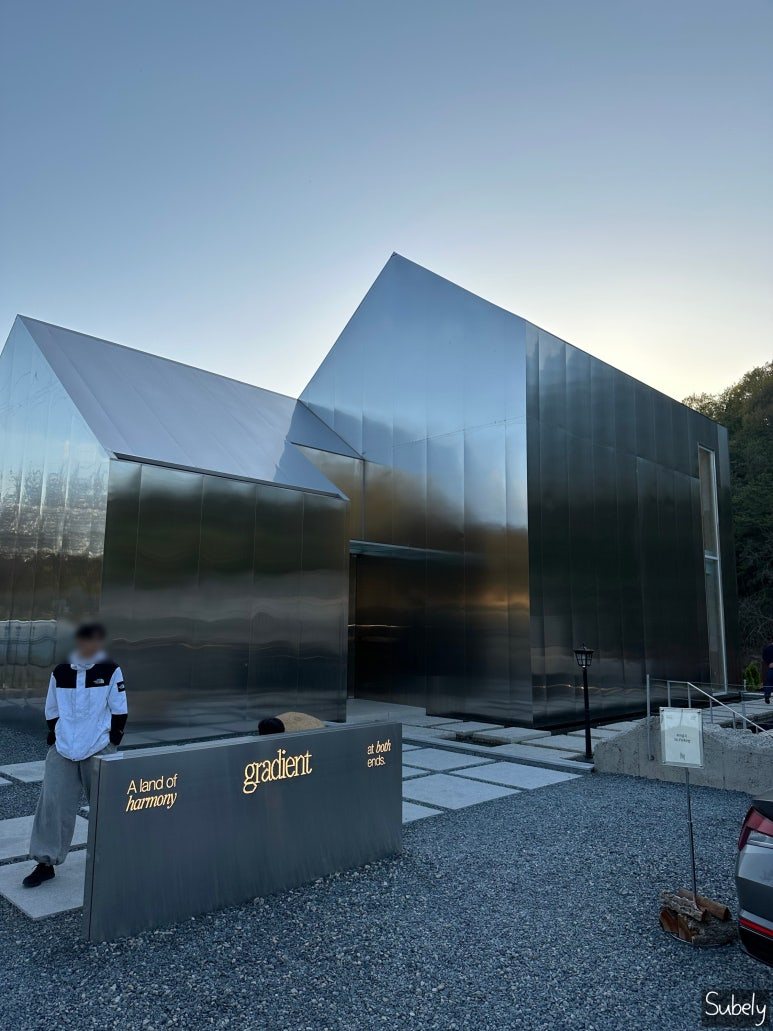 그라디언트
