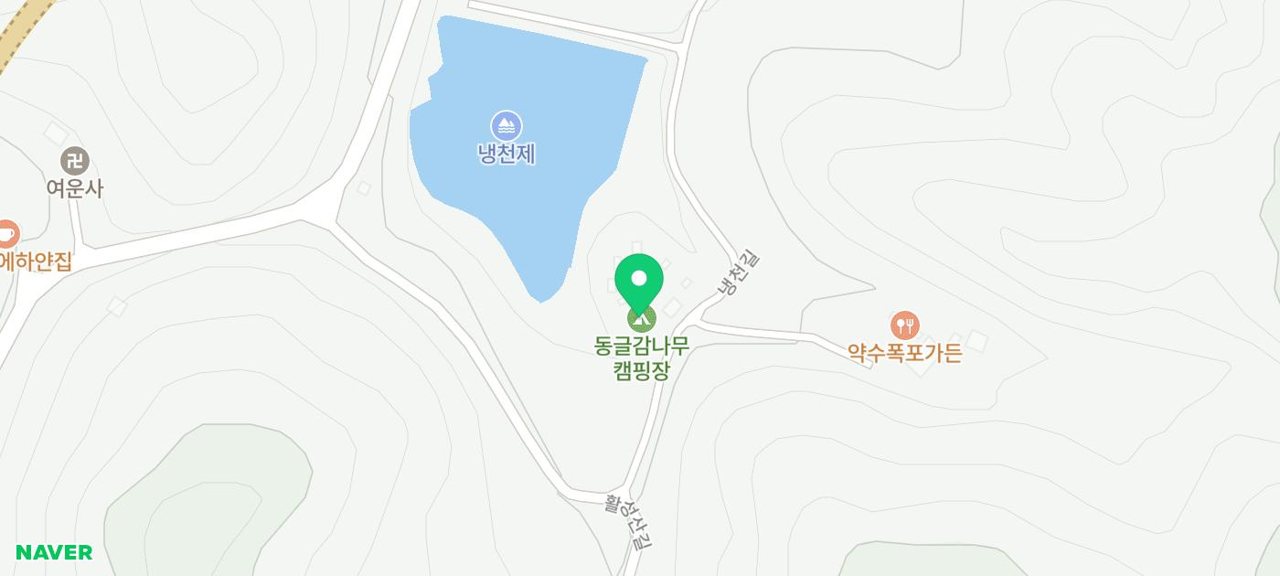 동글감나무캠핑장