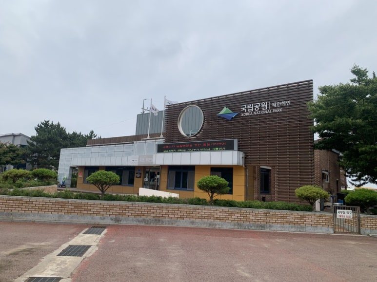 서해캠핑장