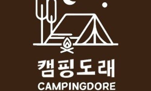 캠핑 도래