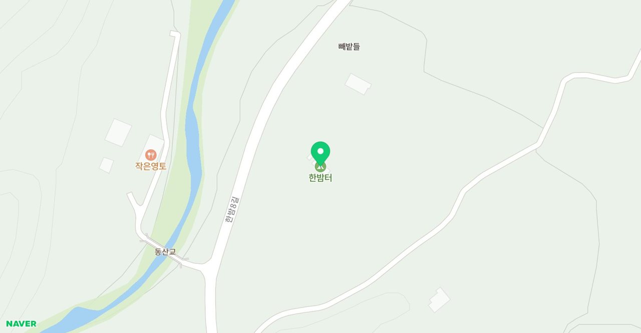 한밤터