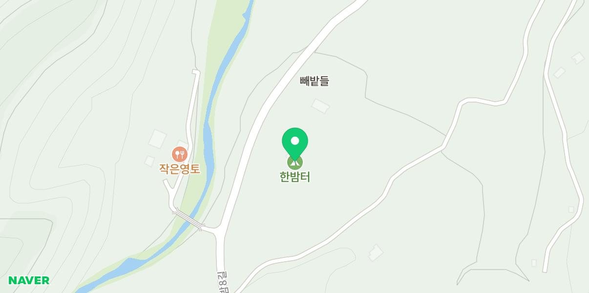 한밤터 사진