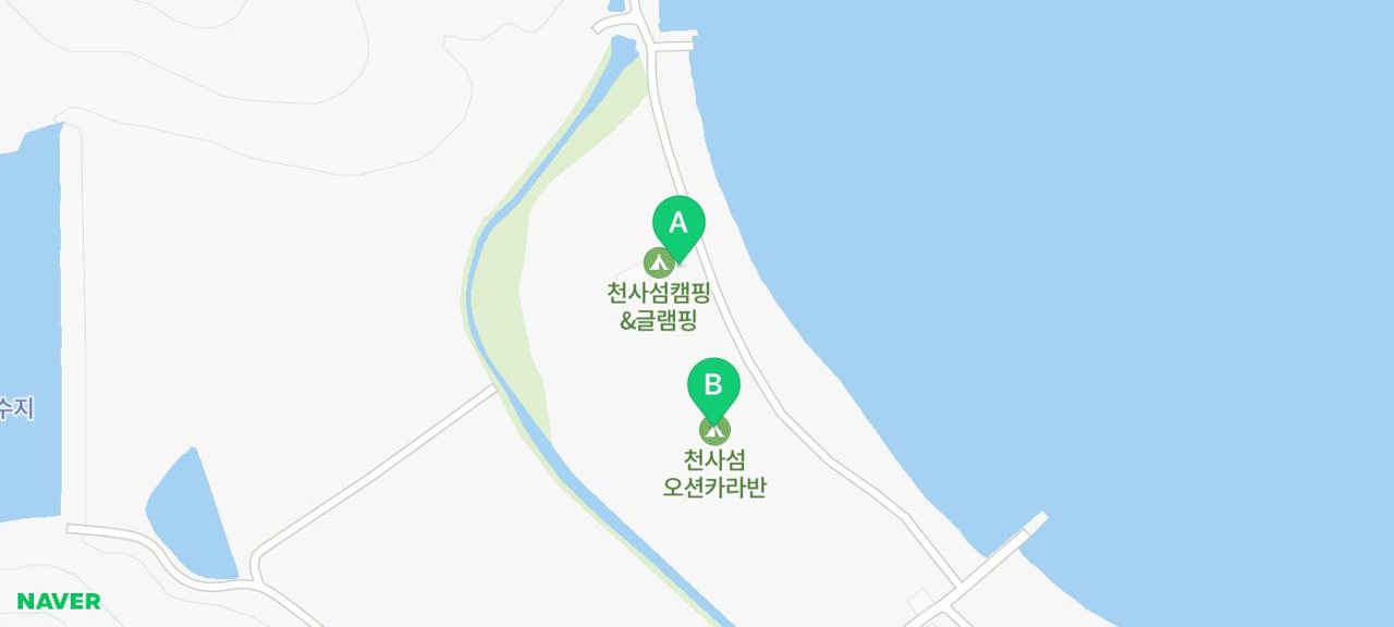 천사섬 오션 카라반