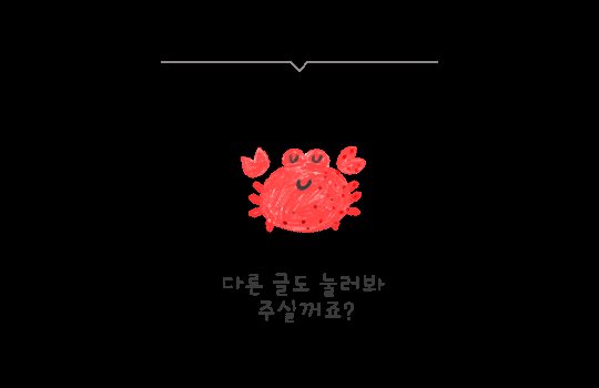 연천와캠핑 글램핑 사진