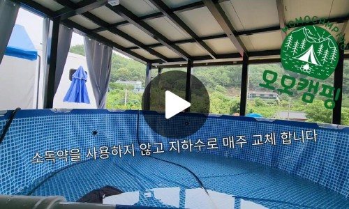 모모캠핑 사진
