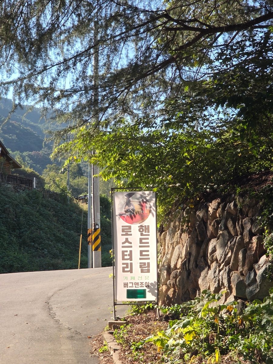 디지털곤충학습관캠프 사진