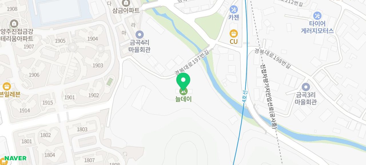 늘데이 사진