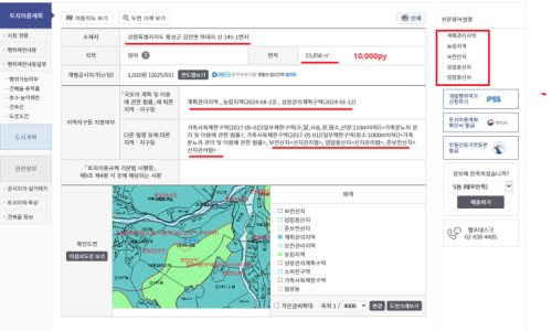 싱싱포레 야영장