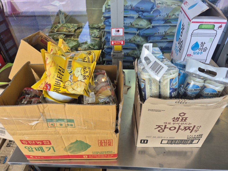 광백레이크 캠핑장