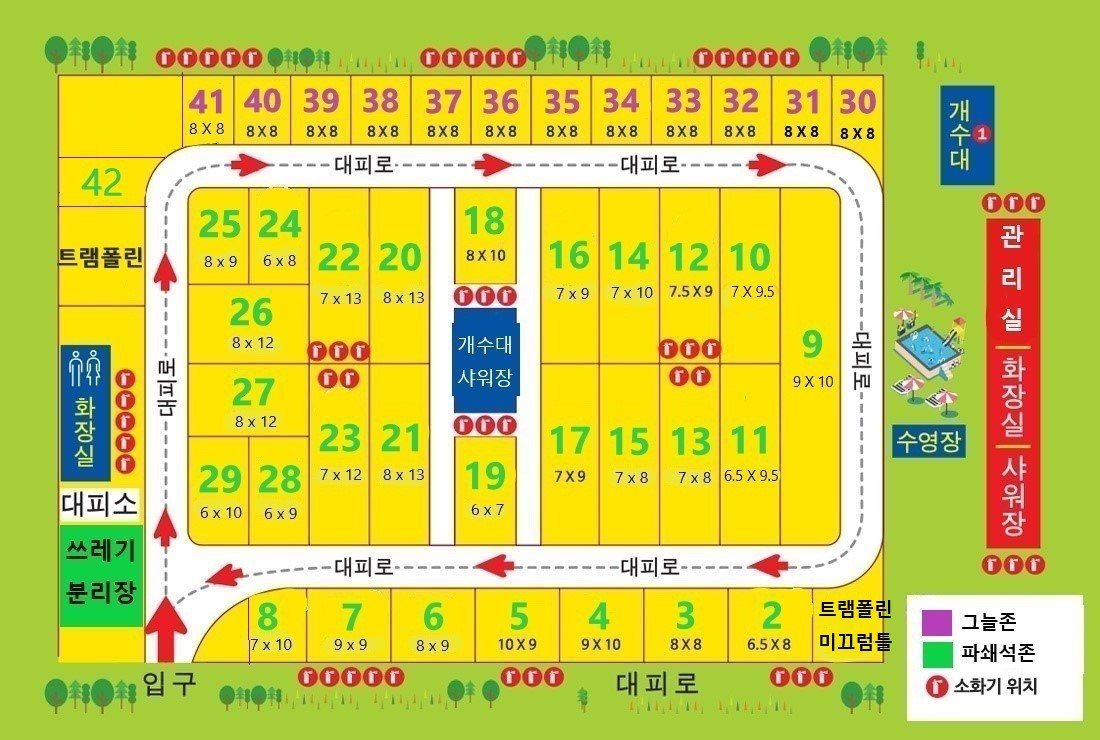 바다캠프