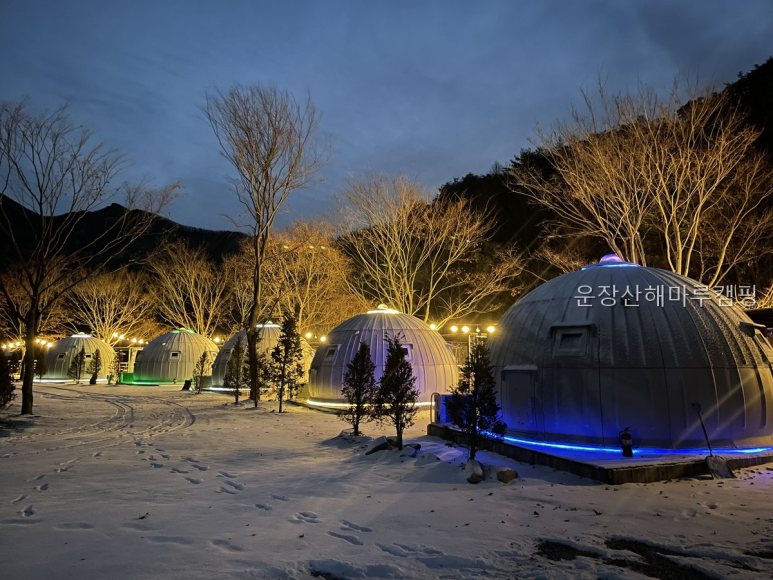 운장산해마루캠핑