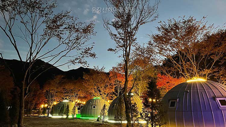 운장산해마루캠핑 사진