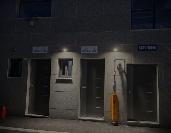 신불산 물길따라 글램핑