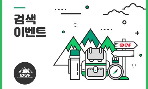 캠핑296