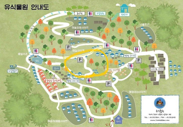 하늘정원 캠핑장 사진