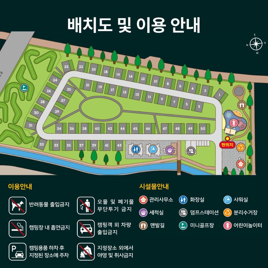 구미 낙동강 제2캠핑장 사진