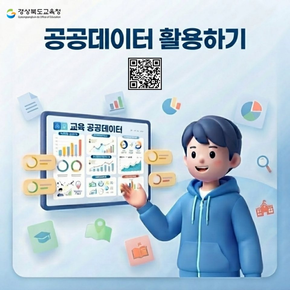 경상북도교육청 영주소백산오토캠핑장