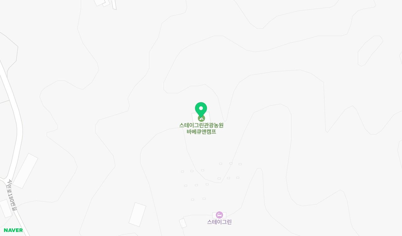 스테이그린 관광농원(바베큐앤 캠프) 사진