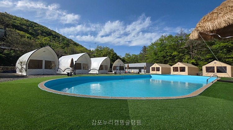 감포누리캠핑글램핑