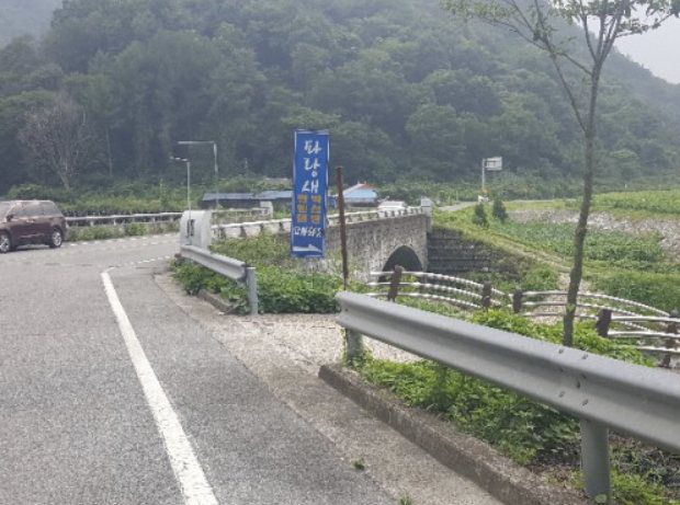 파랑새 캠핑장