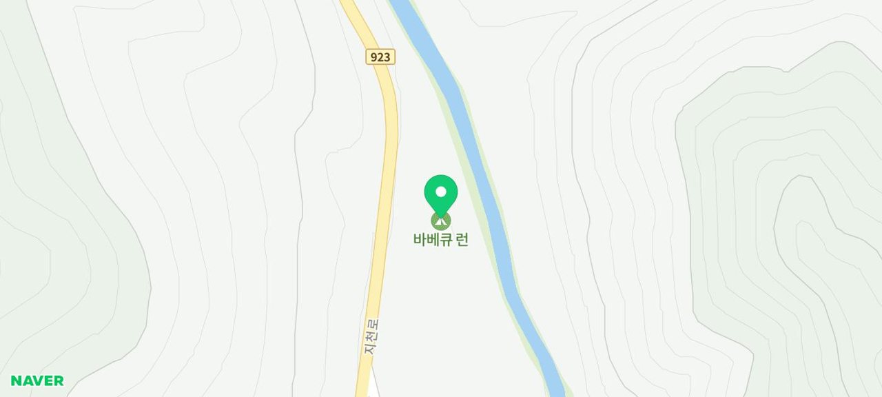 바베큐 런 사진