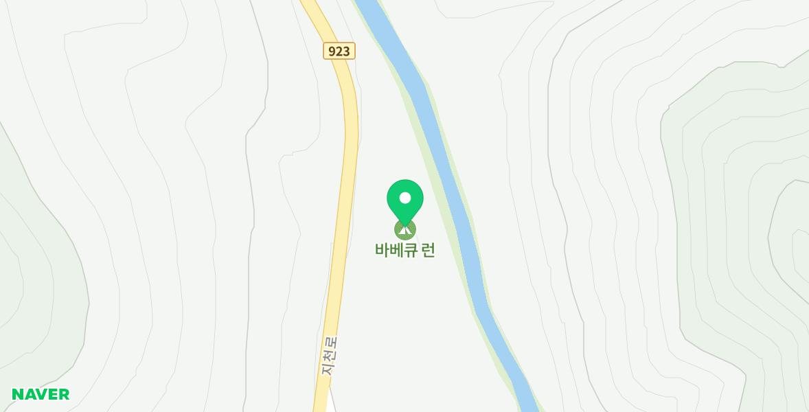 바베큐 런 사진