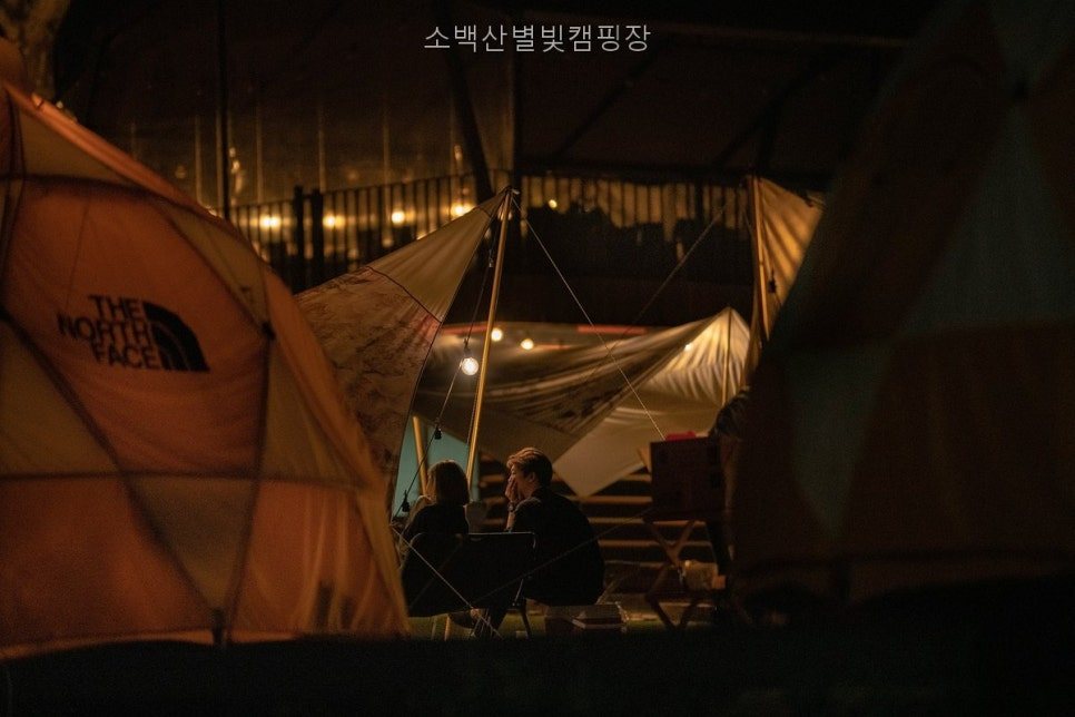 소백산별빛 캠핑장