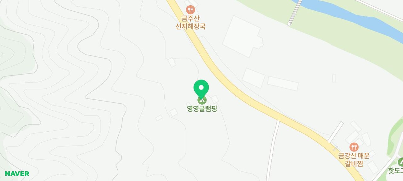 영영글램핑