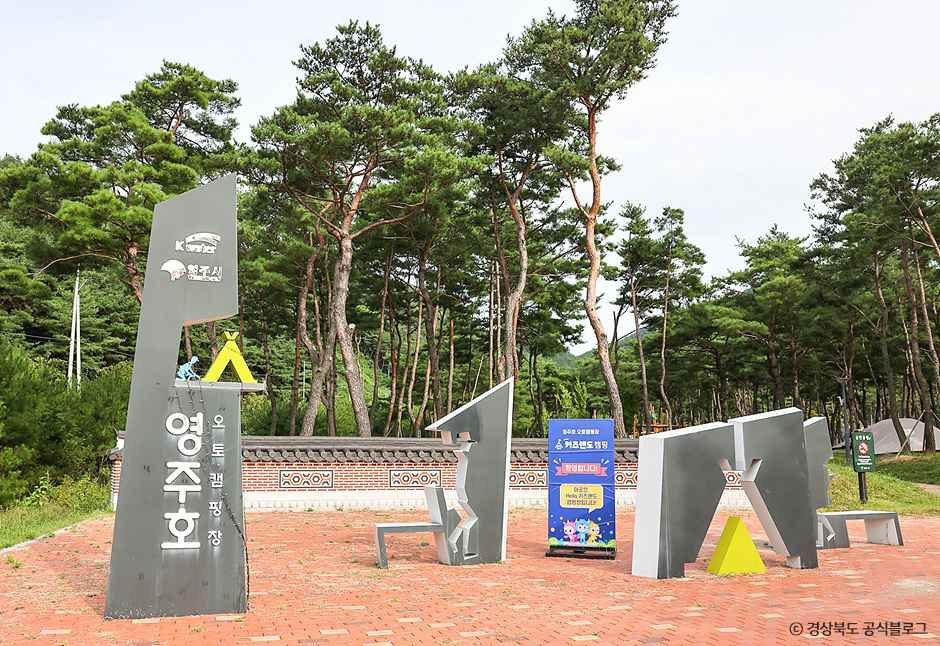 캠핑130